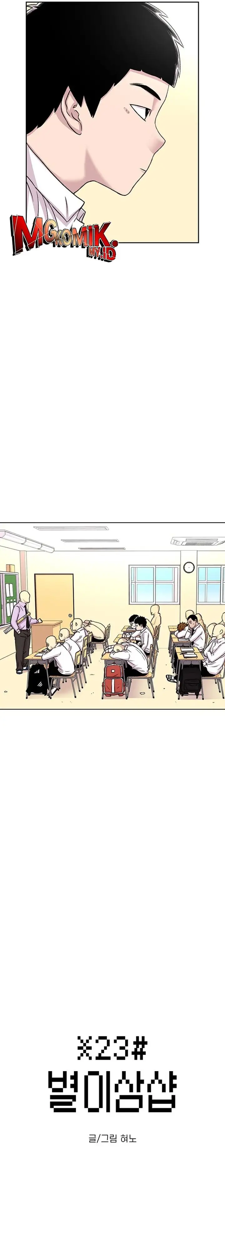 image-komik-star-ginseng-store-chapter-50-4/40