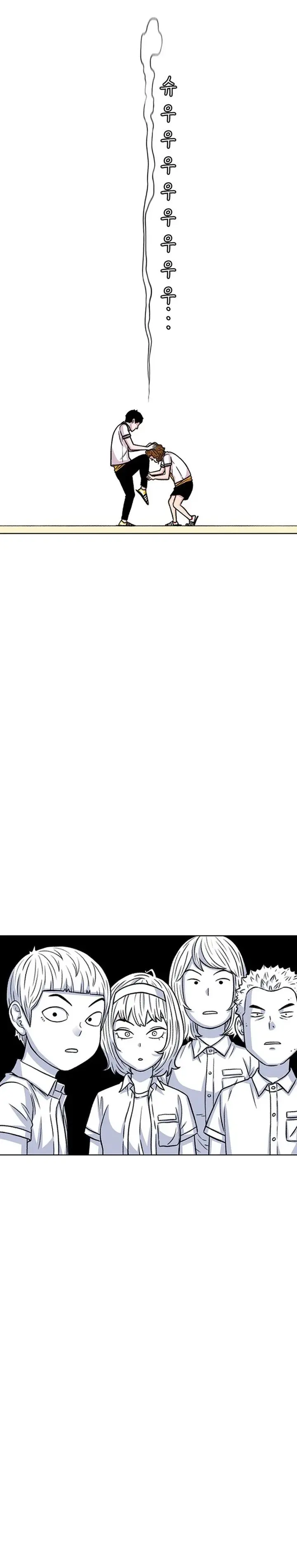 image-komik-star-ginseng-store-chapter-56-22/38