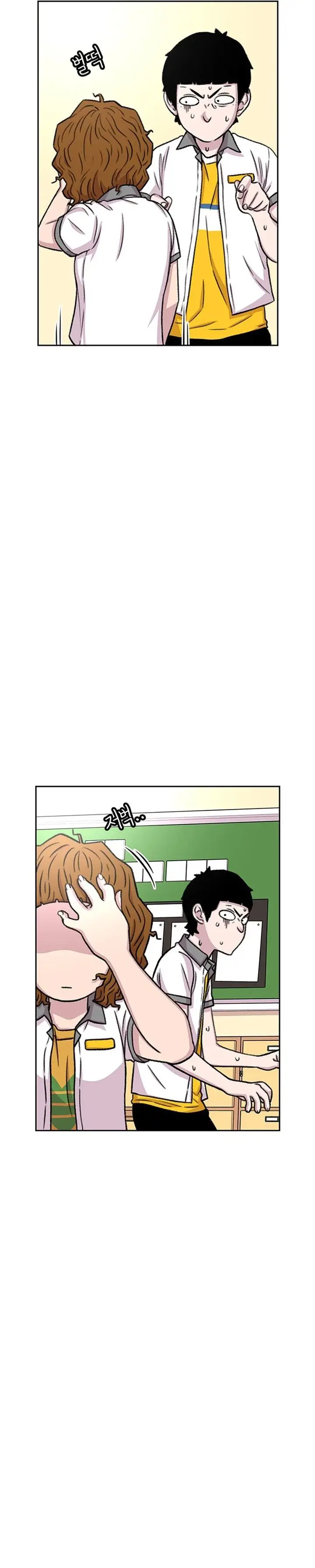 image-komik-star-ginseng-store-chapter-56-25/38