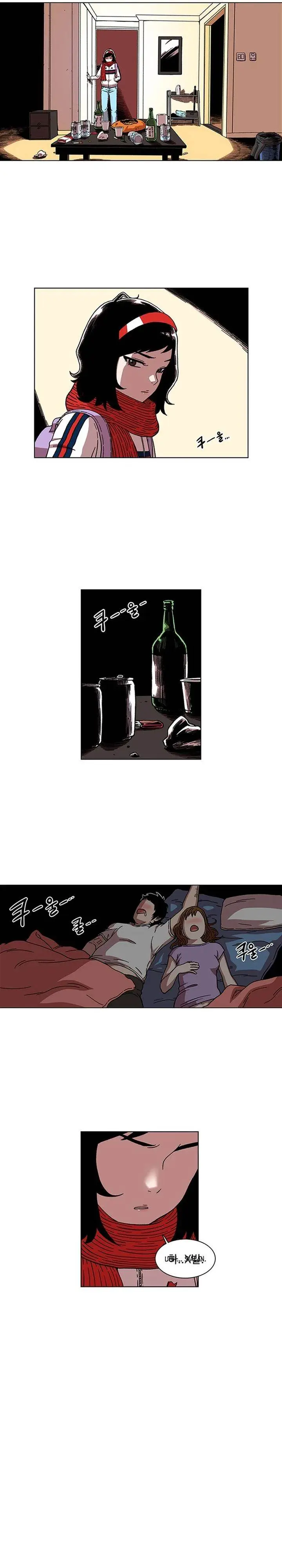image-komik-star-ginseng-store-chapter-6-17/21