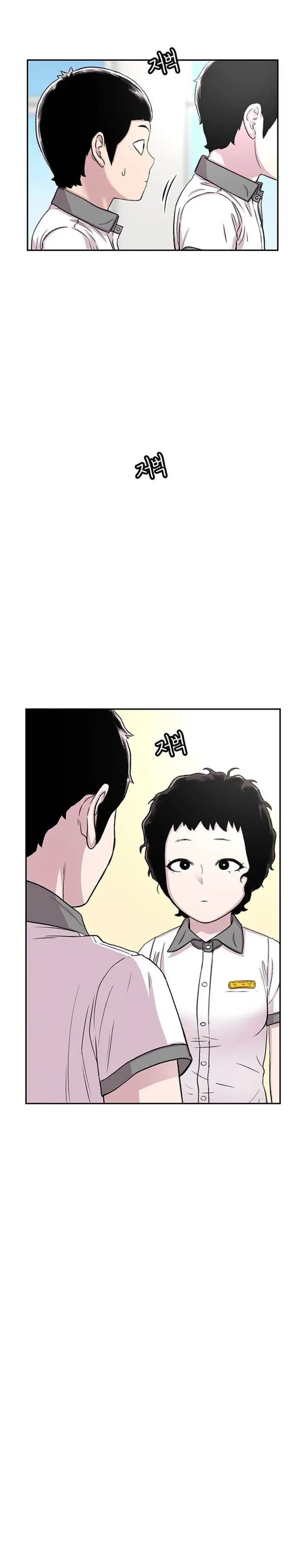 image-komik-star-ginseng-store-chapter-63-32/36