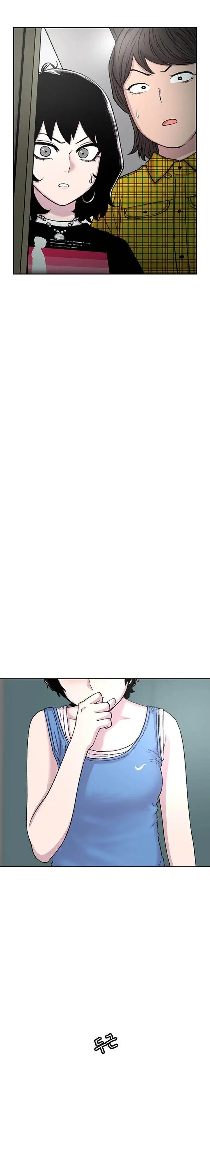 image-komik-star-ginseng-store-chapter-67-22/37