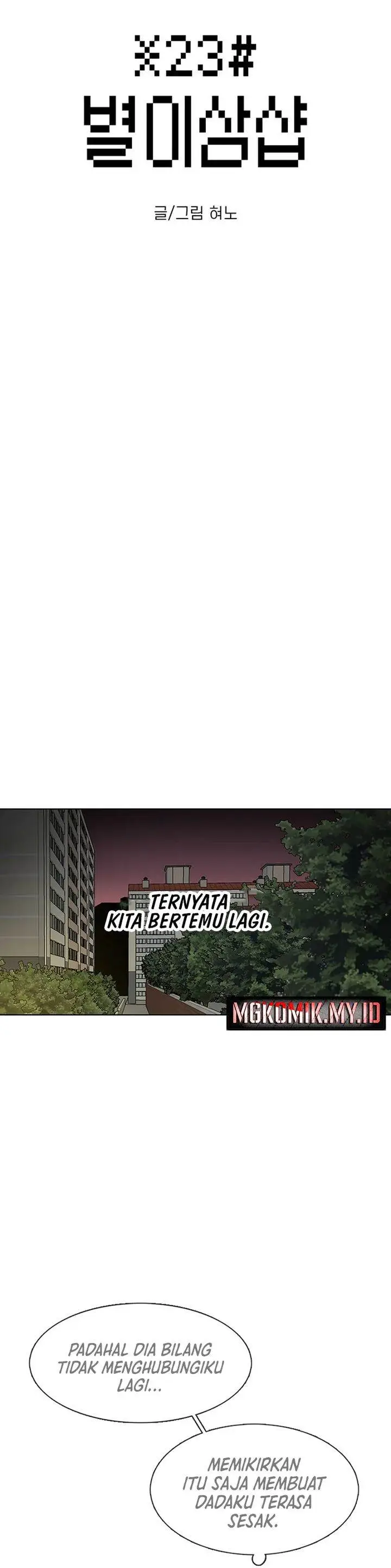 image-komik-star-ginseng-store-chapter-68-7/32