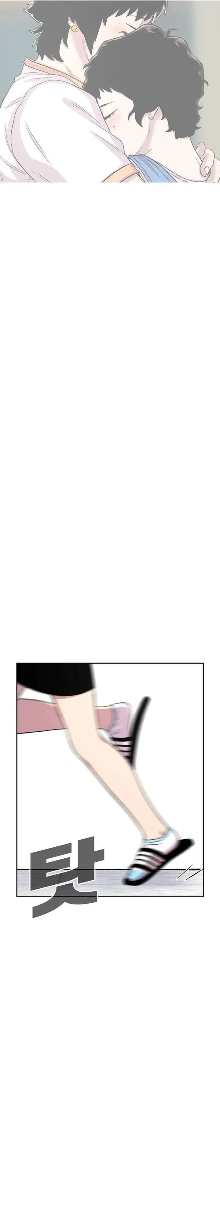 image-komik-star-ginseng-store-chapter-72-37/42