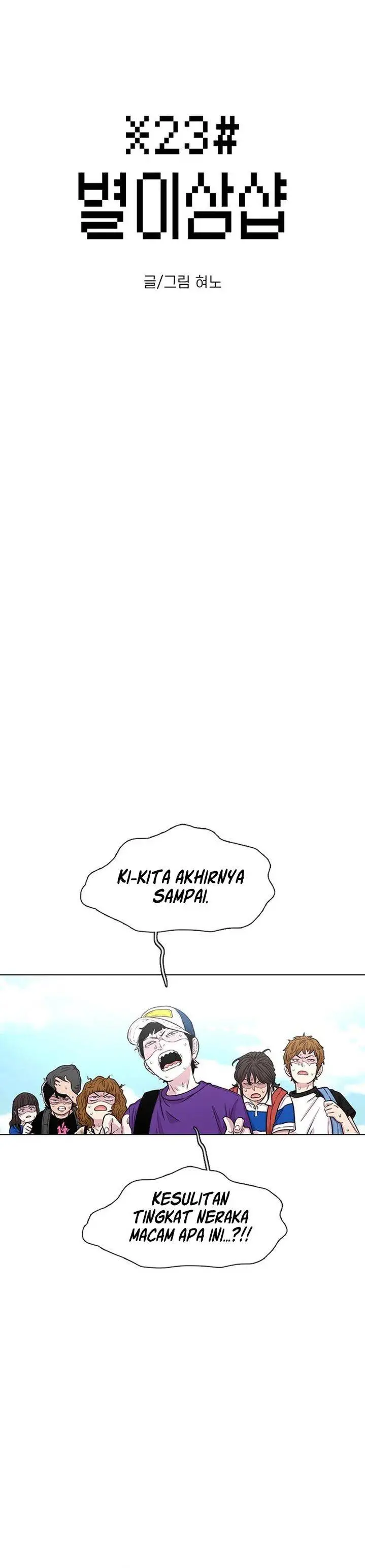 image-komik-star-ginseng-store-chapter-78-3/32