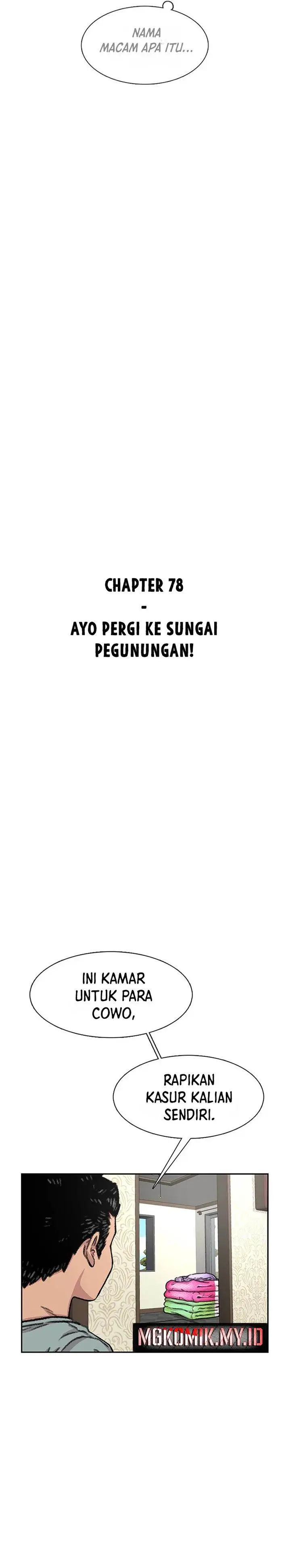 image-komik-star-ginseng-store-chapter-78-8/32