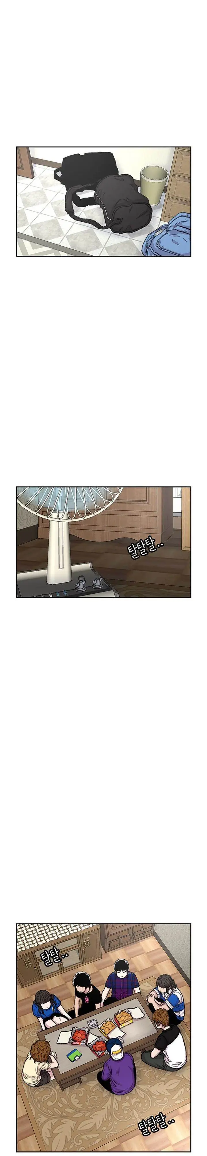 image-komik-star-ginseng-store-chapter-78-10/32