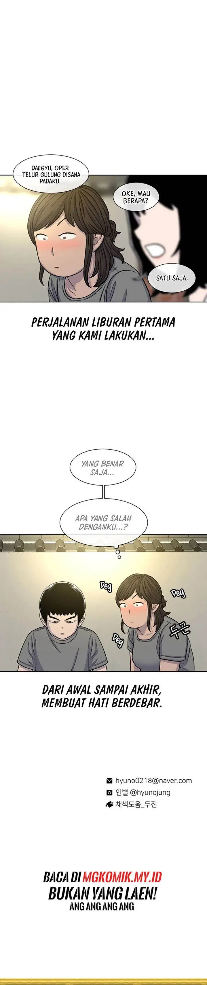 image-komik-star-ginseng-store-chapter-79-30/32
