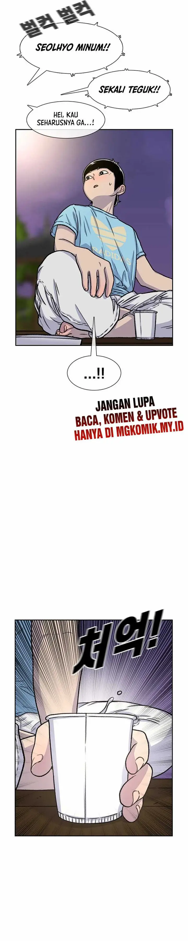 image-komik-star-ginseng-store-chapter-80-28/38