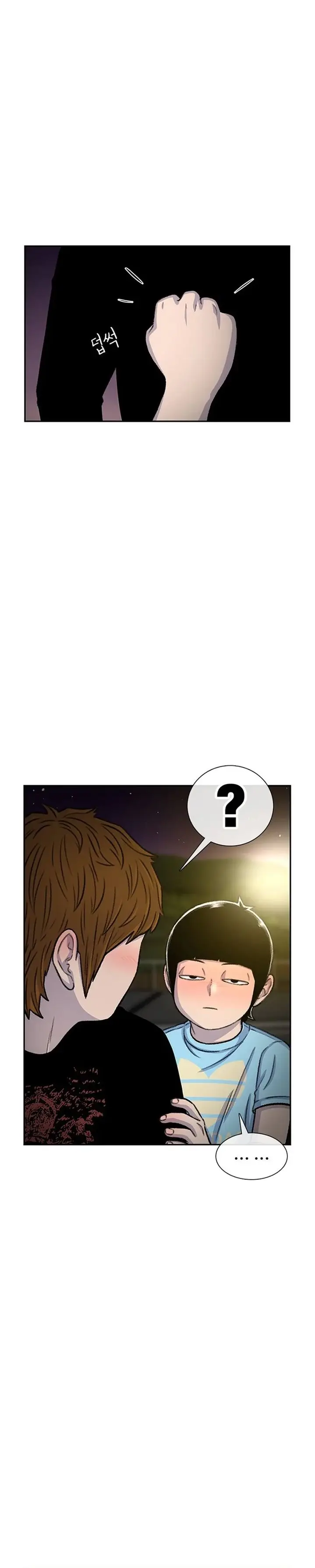 image-komik-star-ginseng-store-chapter-81-14/32