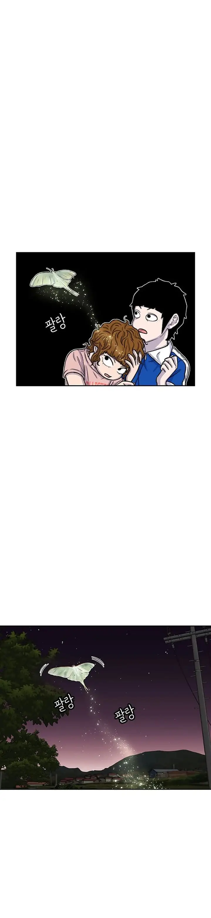 image-komik-star-ginseng-store-chapter-81-29/32
