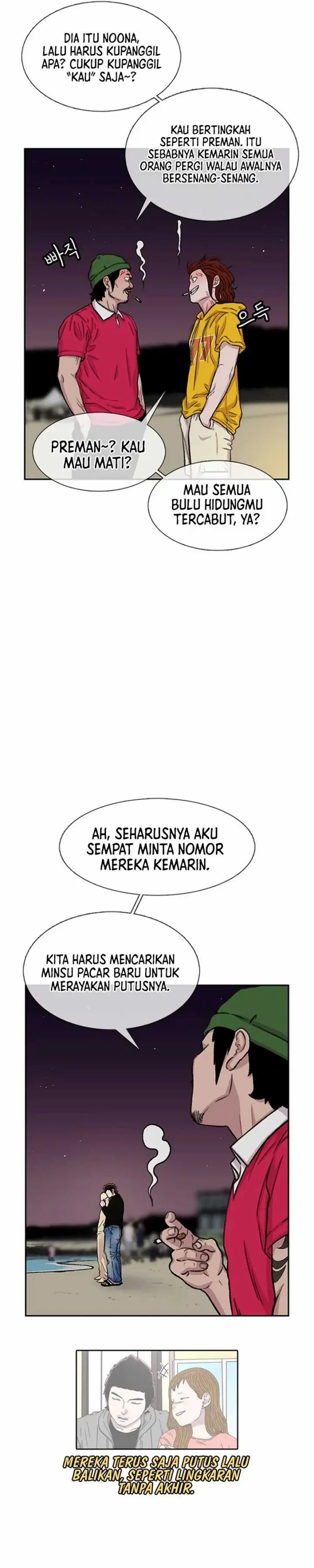 image-komik-star-ginseng-store-chapter-84-4/33