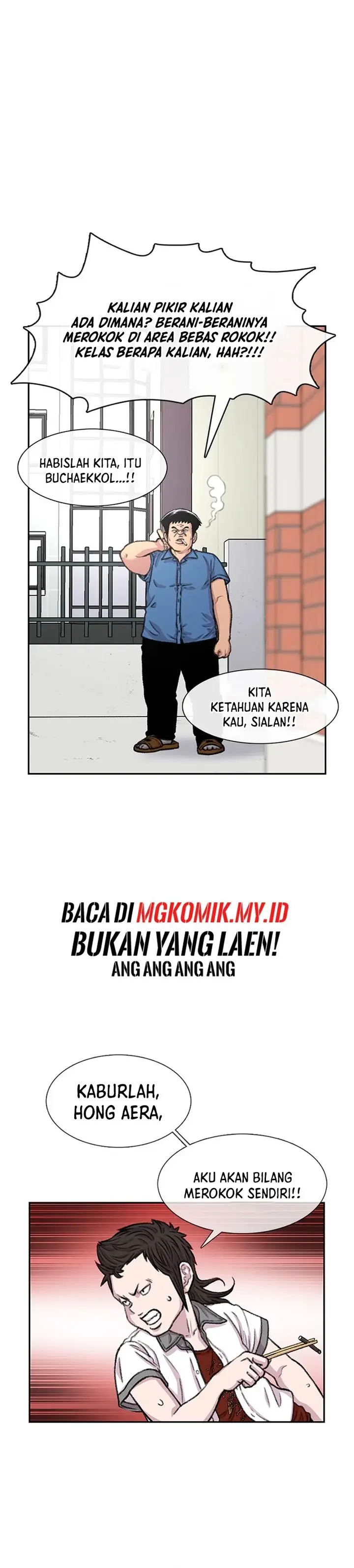 image-komik-star-ginseng-store-chapter-86-12/35