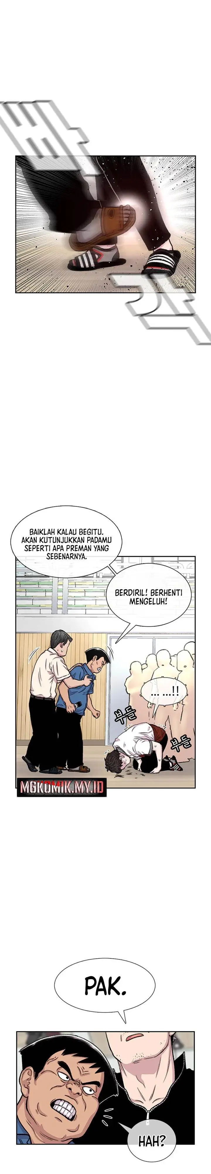 image-komik-star-ginseng-store-chapter-88-12/33