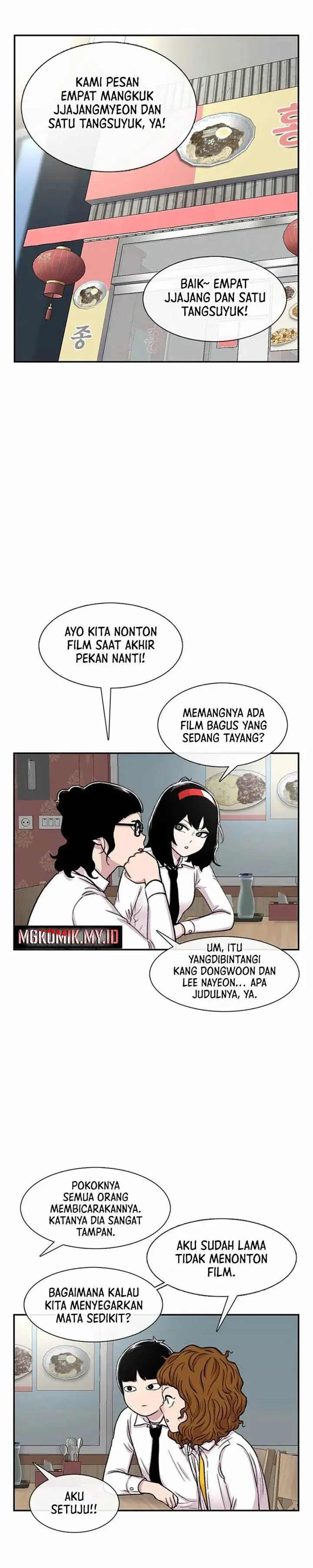 image-komik-star-ginseng-store-chapter-95-2/33