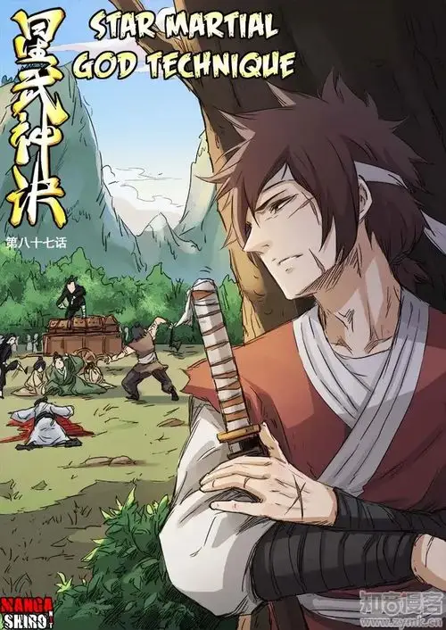 image-komik-star-martial-god-technique-chapter-087-0/10