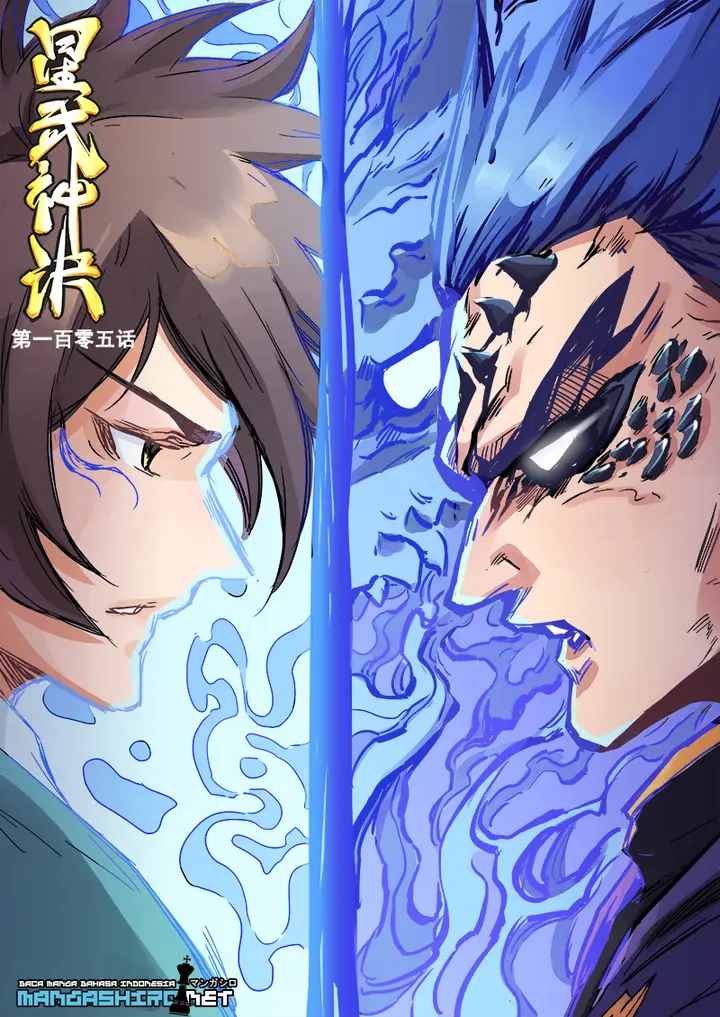 image-komik-star-martial-god-technique-chapter-105-1/10