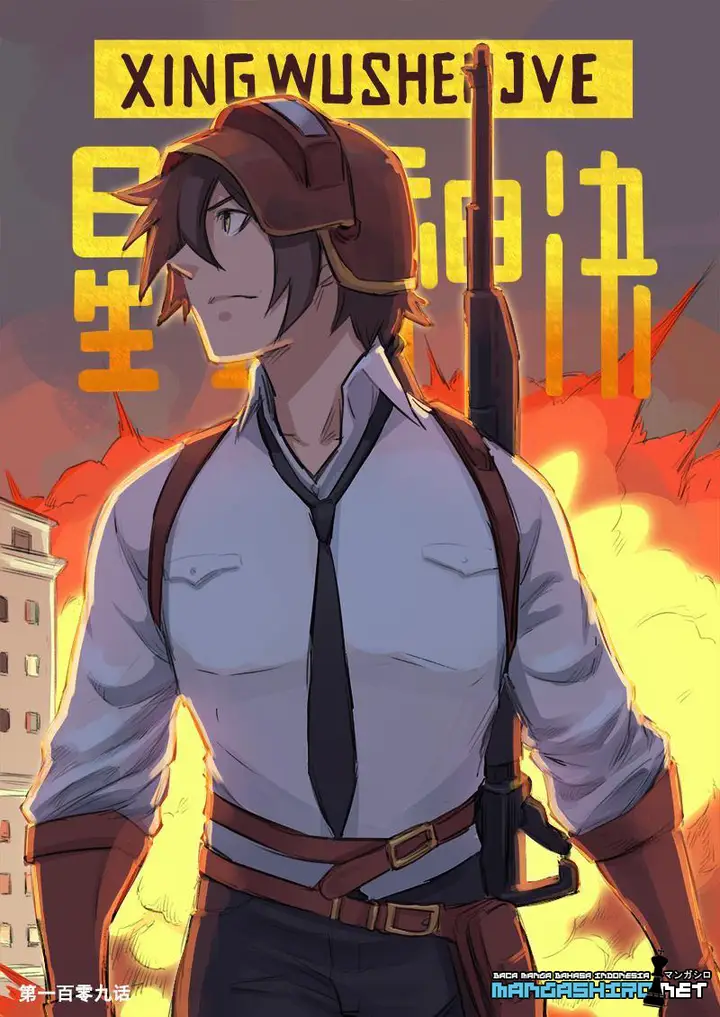 image-komik-star-martial-god-technique-chapter-109-1/10