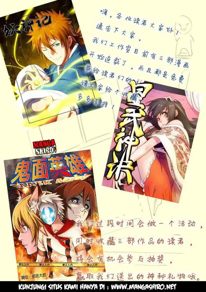 image-komik-star-martial-god-technique-chapter-3-12/13