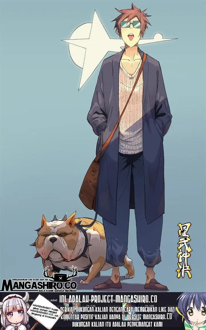 image-komik-star-martial-god-technique-chapter-308-2/12