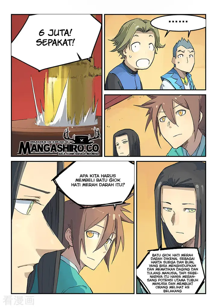 image-komik-star-martial-god-technique-chapter-309-4/12