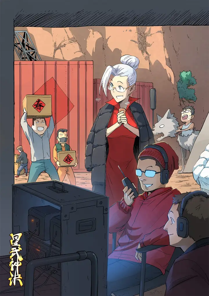 image-komik-star-martial-god-technique-chapter-320-0/10