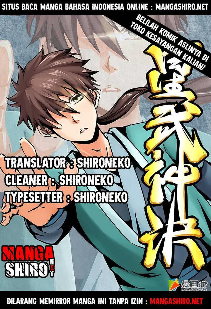 image-komik-star-martial-god-technique-chapter-33-0/14