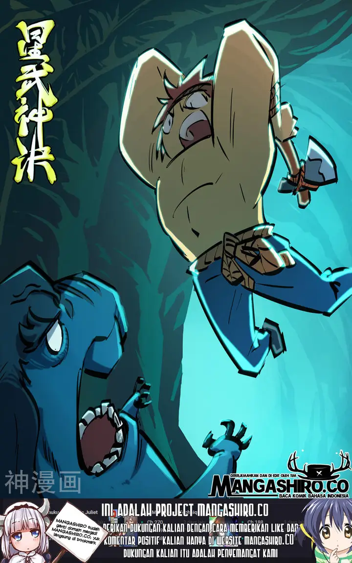 image-komik-star-martial-god-technique-chapter-336-1/12