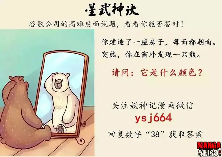 image-komik-star-martial-god-technique-chapter-36-9/10