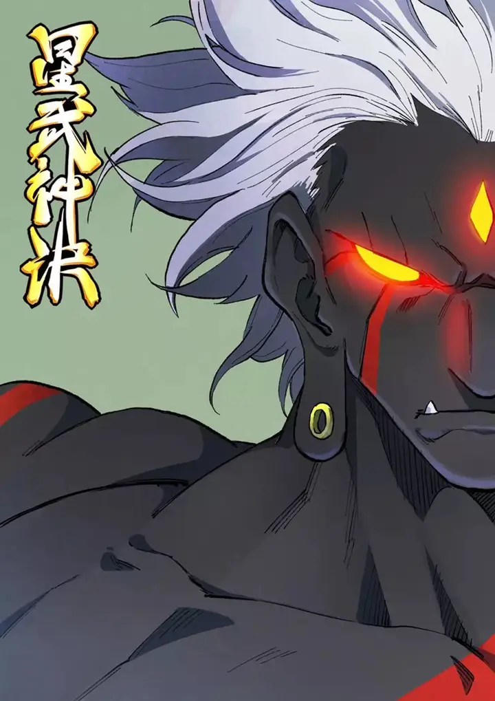 image-komik-star-martial-god-technique-chapter-427-0/9