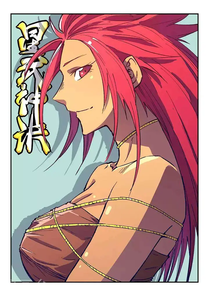 image-komik-star-martial-god-technique-chapter-458-0/10