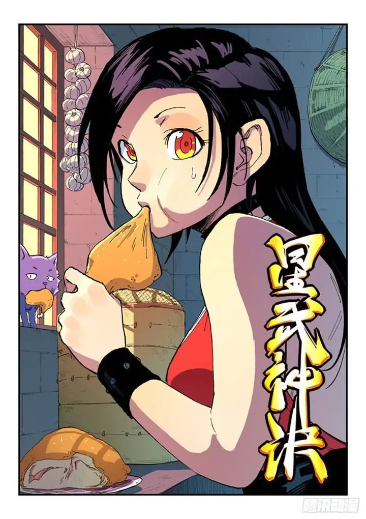 image-komik-star-martial-god-technique-chapter-484-0/9