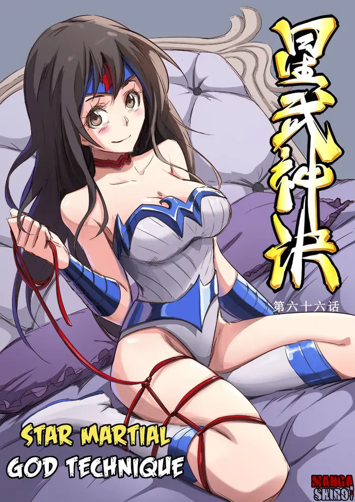 image-komik-star-martial-god-technique-chapter-66-1/11