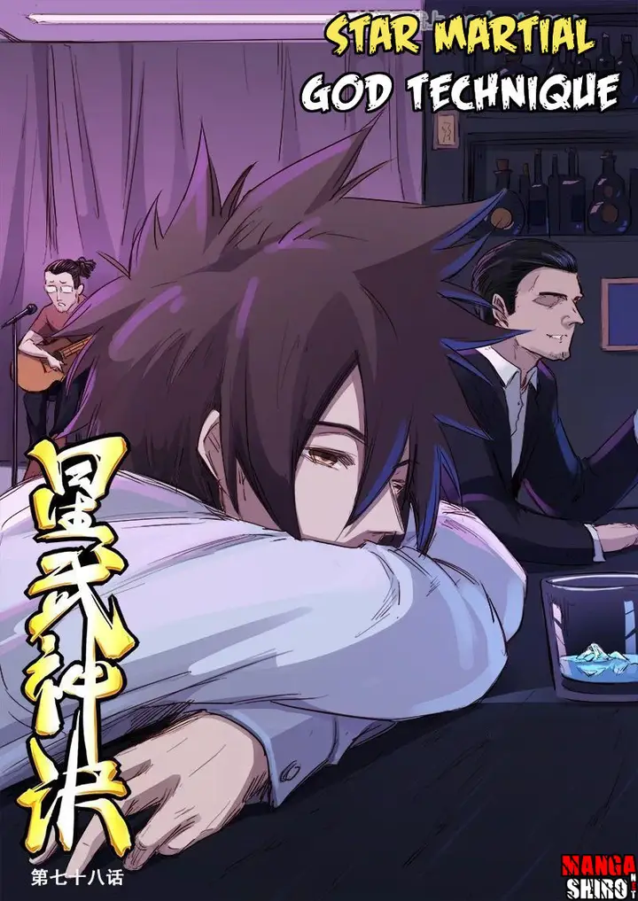 image-komik-star-martial-god-technique-chapter-78-1/10