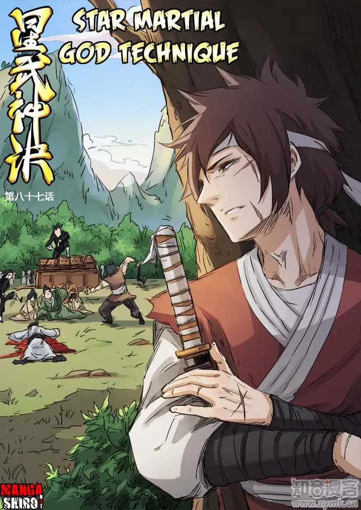 image-komik-star-martial-god-technique-chapter-87-1/10