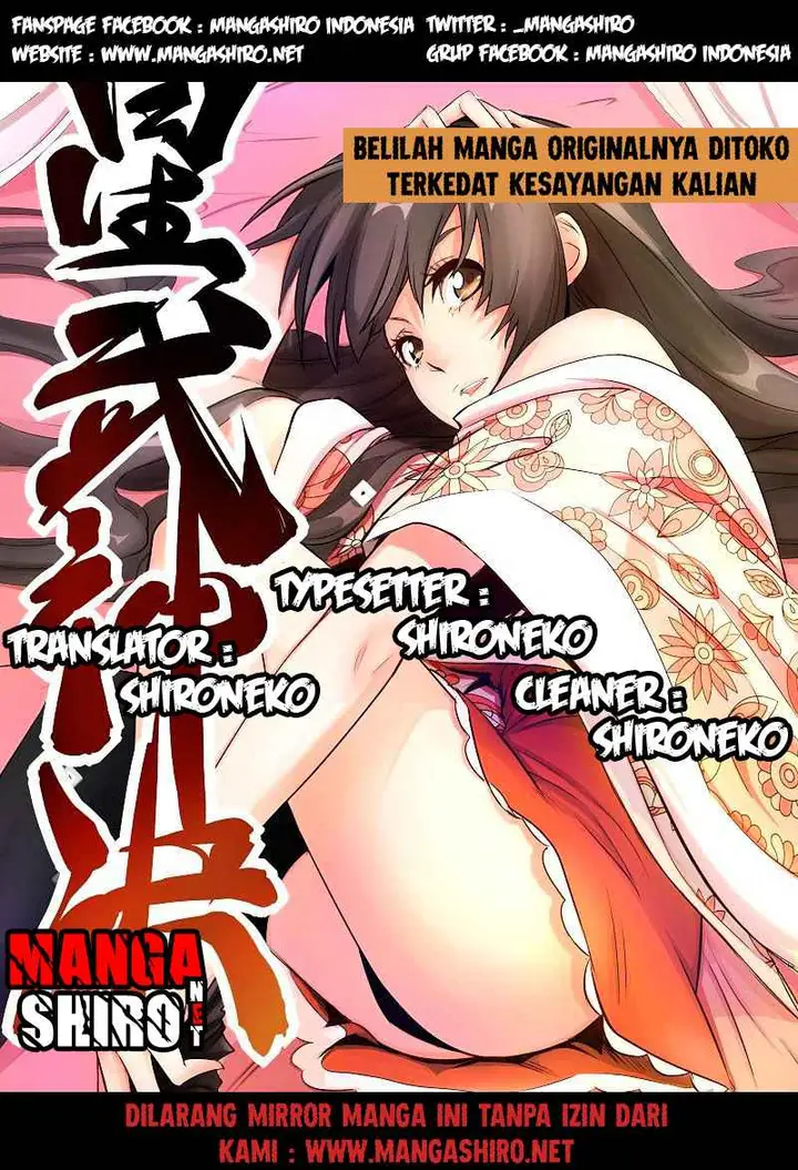 image-komik-star-martial-god-technique-chapter-9-0/11