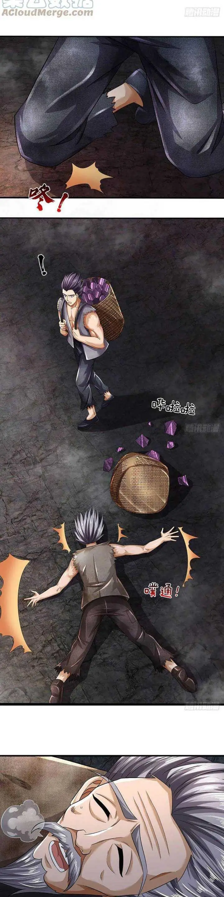 image-komik-star-sign-in-to-supreme-dantian-chapter-171-14/27