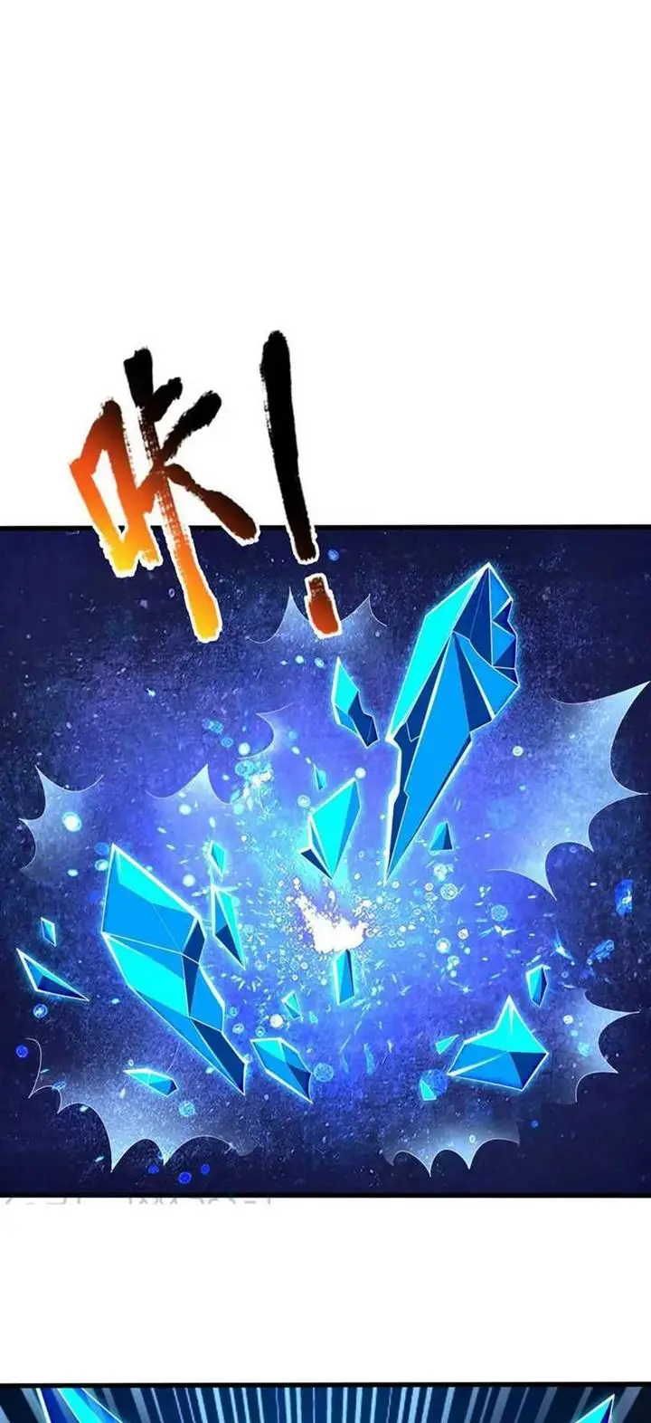 image-komik-star-sign-in-to-supreme-dantian-chapter-206-11/42