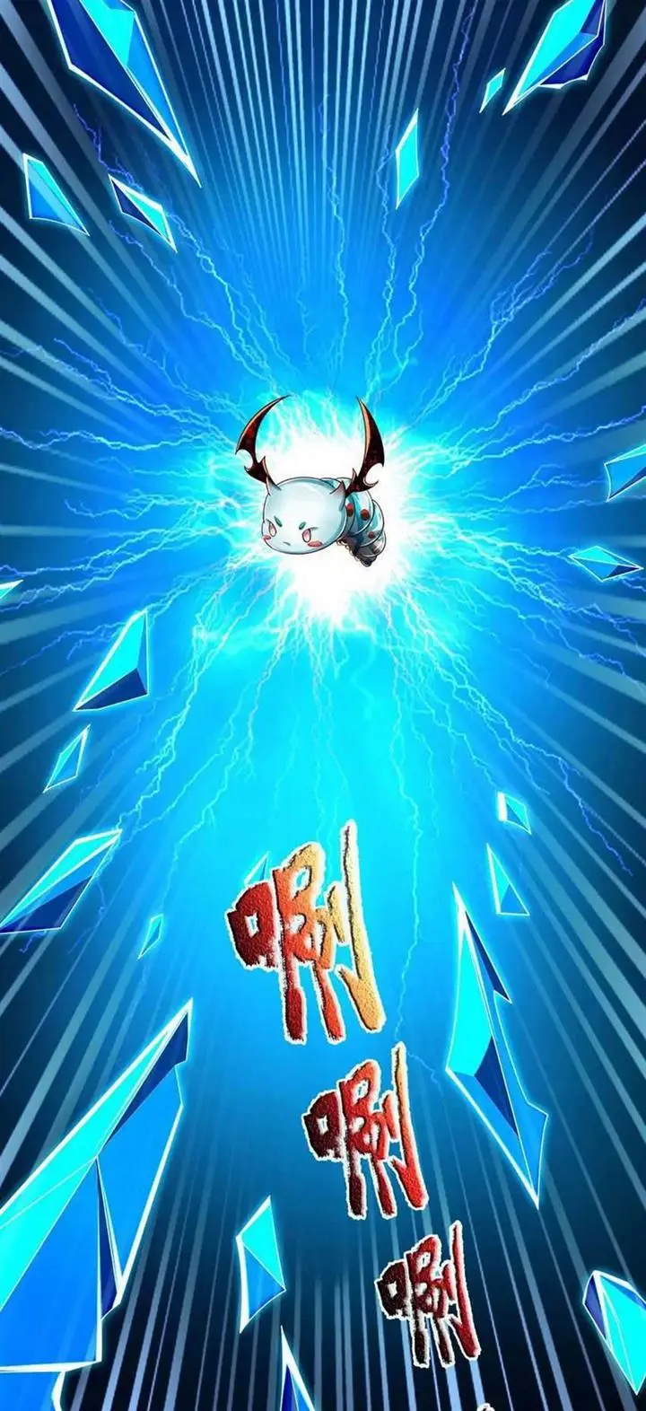 image-komik-star-sign-in-to-supreme-dantian-chapter-206-12/42