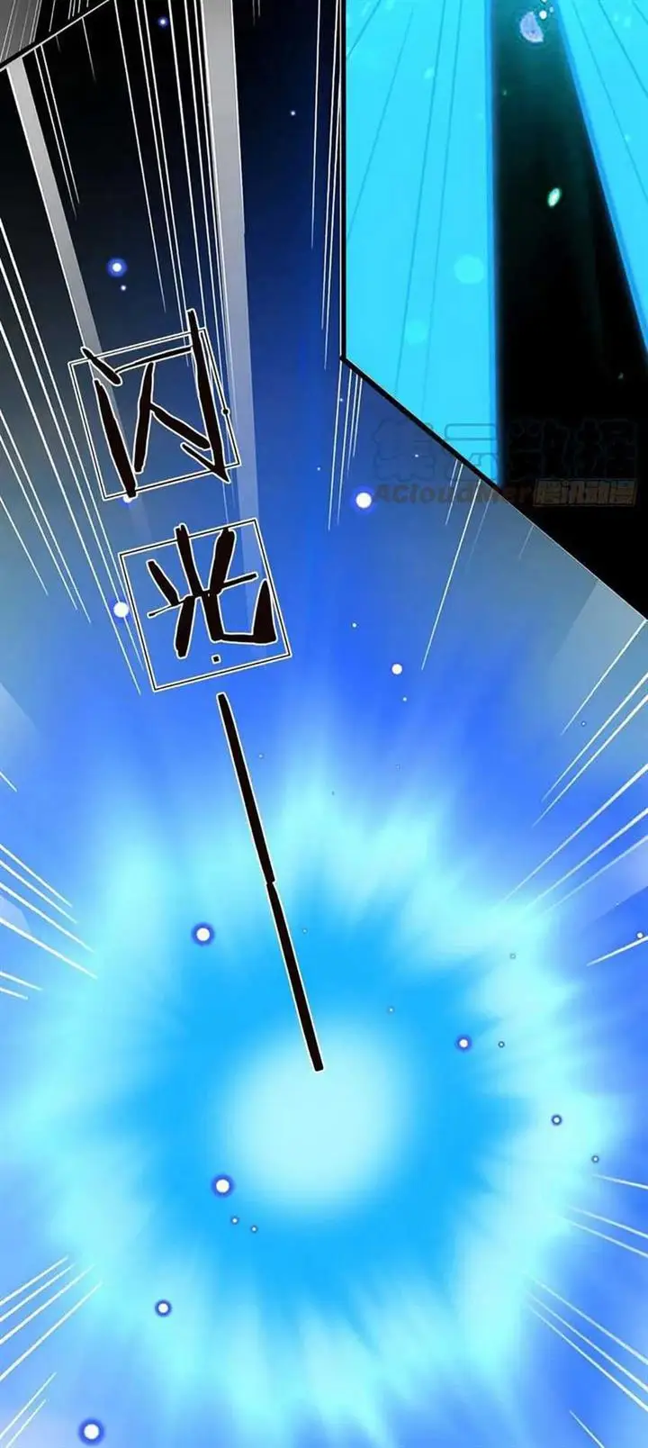 image-komik-star-sign-in-to-supreme-dantian-chapter-206-34/42