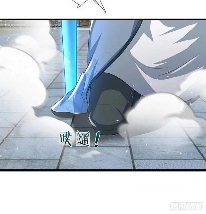 image-komik-star-sign-in-to-supreme-dantian-chapter-222-18/27