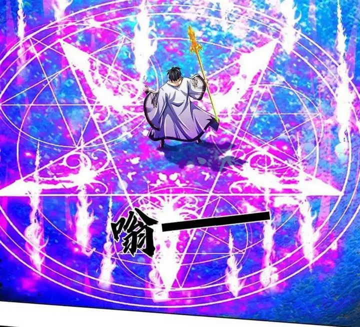 image-komik-star-sign-in-to-supreme-dantian-chapter-230-14/21