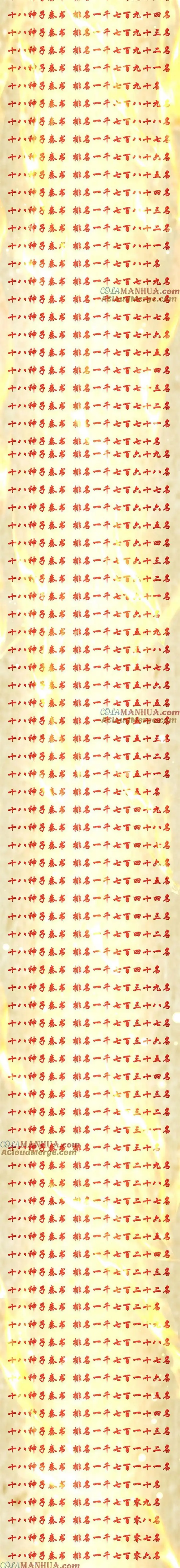 image-komik-star-sign-in-to-supreme-dantian-chapter-246-2/11