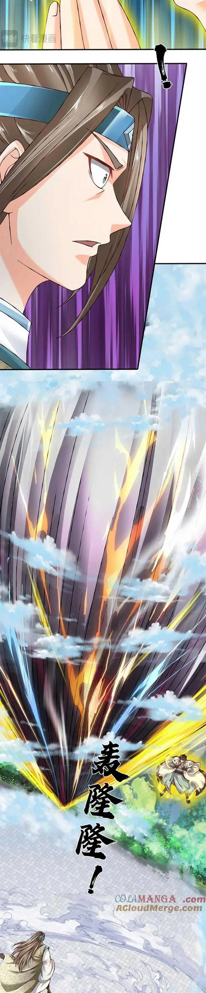 image-komik-star-sign-in-to-supreme-dantian-chapter-301-5/26