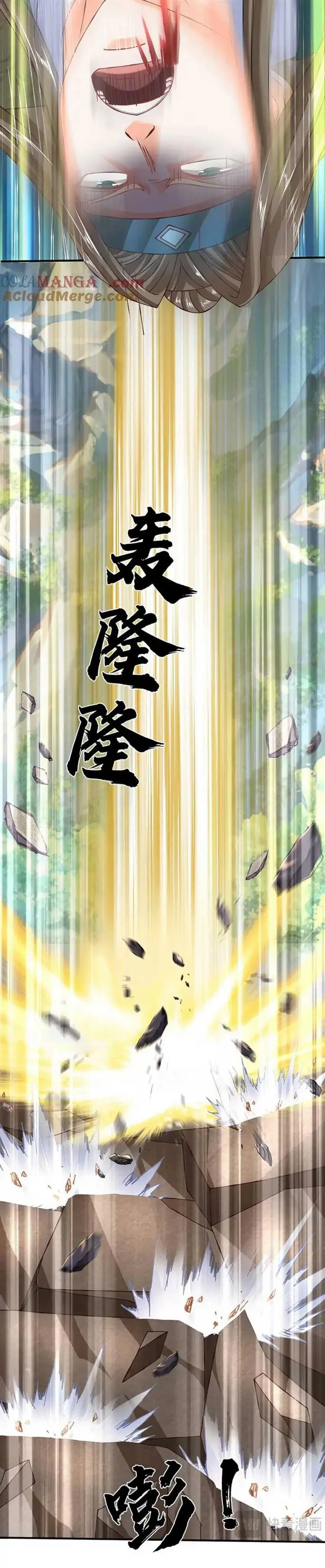 image-komik-star-sign-in-to-supreme-dantian-chapter-301-9/26