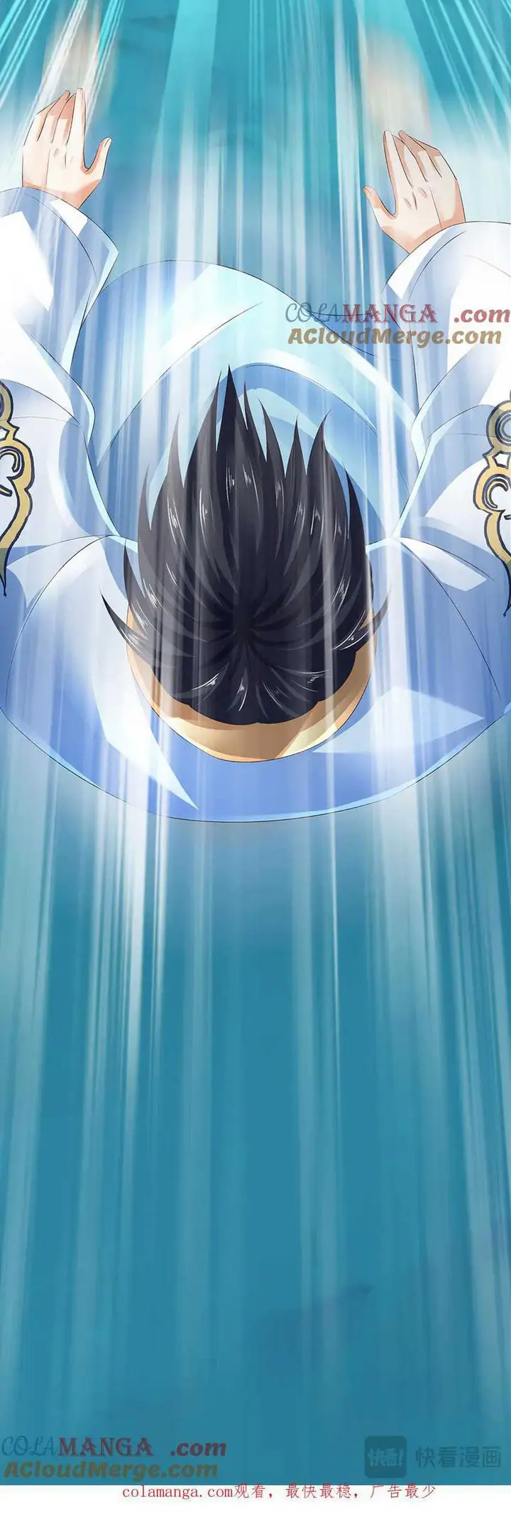 image-komik-star-sign-in-to-supreme-dantian-chapter-314-10/13