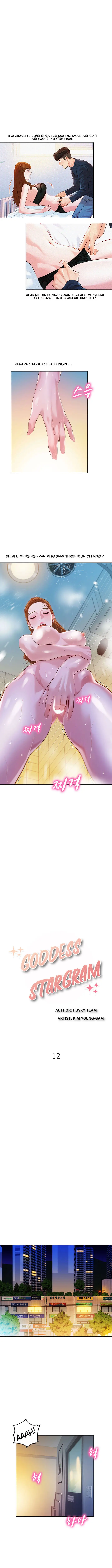 image-komik-stargram-goddess-chapter-12-2/23