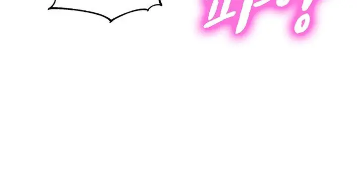 image-komik-stargram-goddess-chapter-30-11/22