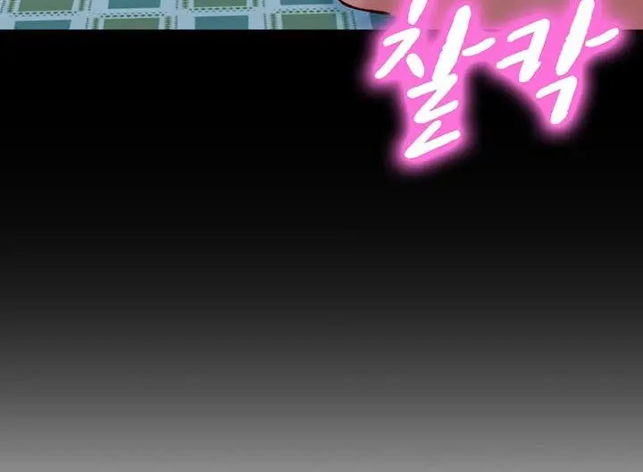 image-komik-stargram-goddess-chapter-31-7/21