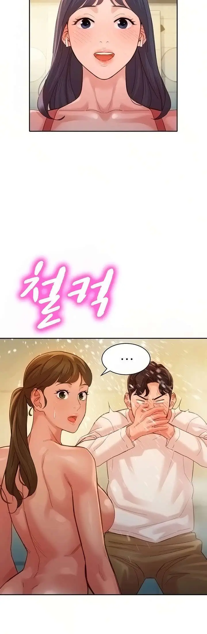 image-komik-stargram-goddess-chapter-36-22/51